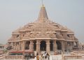 SIT Begins Investigation Of Alleged Misappropriation Of Donations And Valuables At Ayodhya Temple