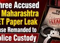Three Accused in Maharashtra TET Paper Leak Case Remanded to Police Custody Till July 6