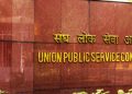 Civil Services Preliminary Examination Result Declared