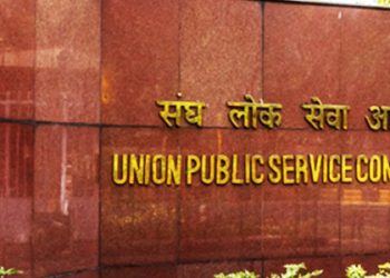 Civil Services Preliminary Examination Result Declared