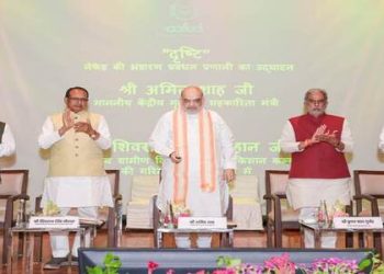 Amit Shah launches NAFED’s e-auction portal NAFEX.in