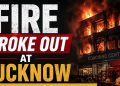 Fire Broke Out at Lucknow Coaching Centre