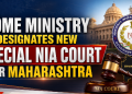 Home Ministry designates new special NIA court for Maharashtra