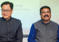 Union Minister Kiren Rijiju lauds Dharmendra Pradhan’s contribution to education reforms