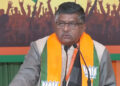 ‘2023 An Important Year for Party’: Ravi Shankar Prasad on elections