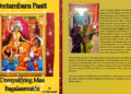 A Book: Pitambara Peeth Demystifying Maa Baglamukhi