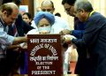Government of India announces with profound sorrow the death of Dr. Manmohan Singh, former Prime Minister of India