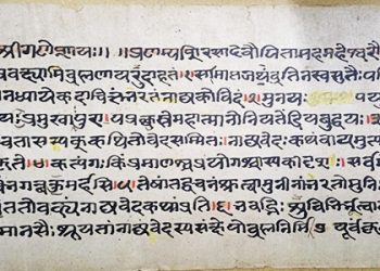 Bhagavad Gita, Natyashastra Manuscripts Inscribed On UNESCO Memory Of World Register