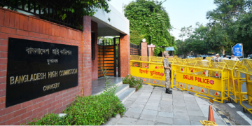 Bangladesh High Commission in New Delhi temporarily suspends all consular services