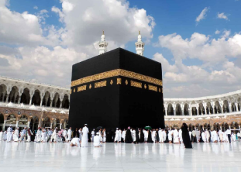 Haj Codal Formalities Deadline Extended to Jan 25