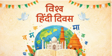 World Hindi Day 2026: Promoting Hindi on Global Platforms