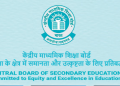 CBSE extends deadline for obtaining scanned photocopy of Class 12 answer-book till May 24