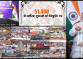 India’s youth are playing a vital role in accelerating the journey towards a Viksit Bharat: PM
