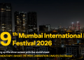 Mumbai International Film Festival 2026 to Begin on June 15