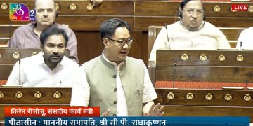 Govt ready to discuss any issue including NEET, in Parliament: Kiren Rijiju