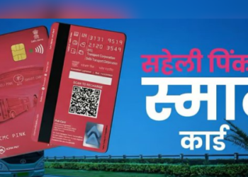 Delhi extends Pink Saheli Smart Card deadline till August 16