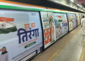 Delhi Metro closes 6 stations ahead of Congress march to Supreme Court